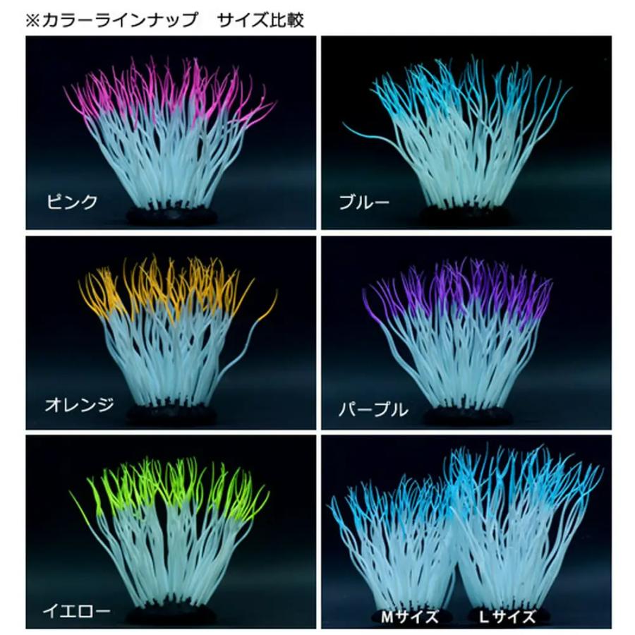 カミハタ　いそぎんちゃくん　Ｍ　ピンク　水槽用オブジェ　アクアリウム用品 | カミハタ | 04