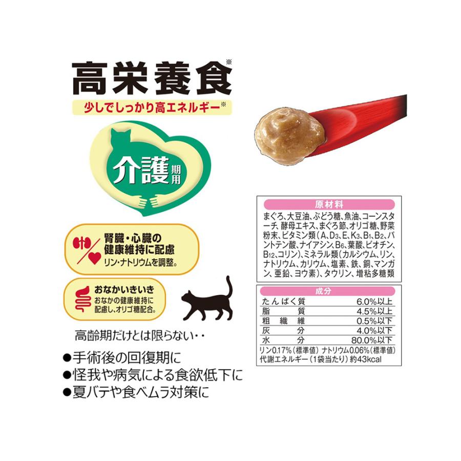 キャネット ペットライン キャネット メルミル 介護期用 まぐろ 30g