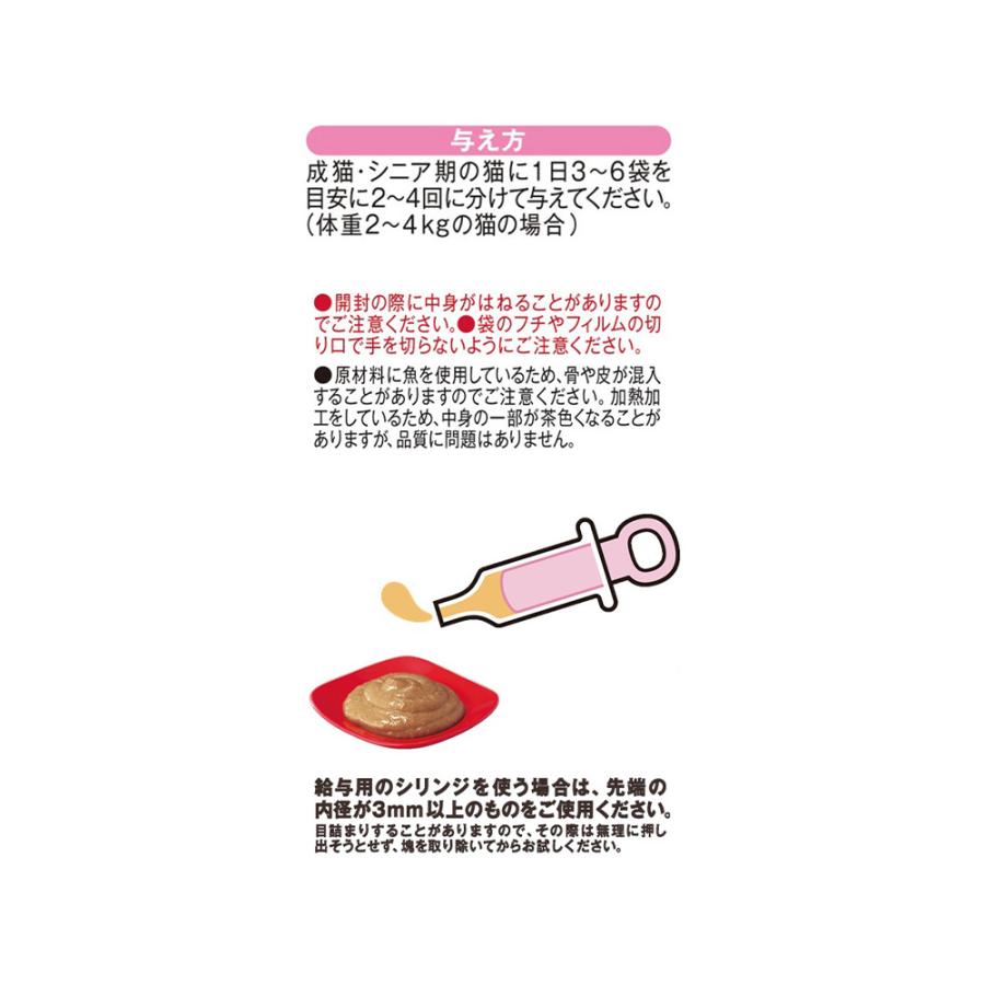 キャネット ペットライン キャネット メルミル 介護期用 まぐろ 30g