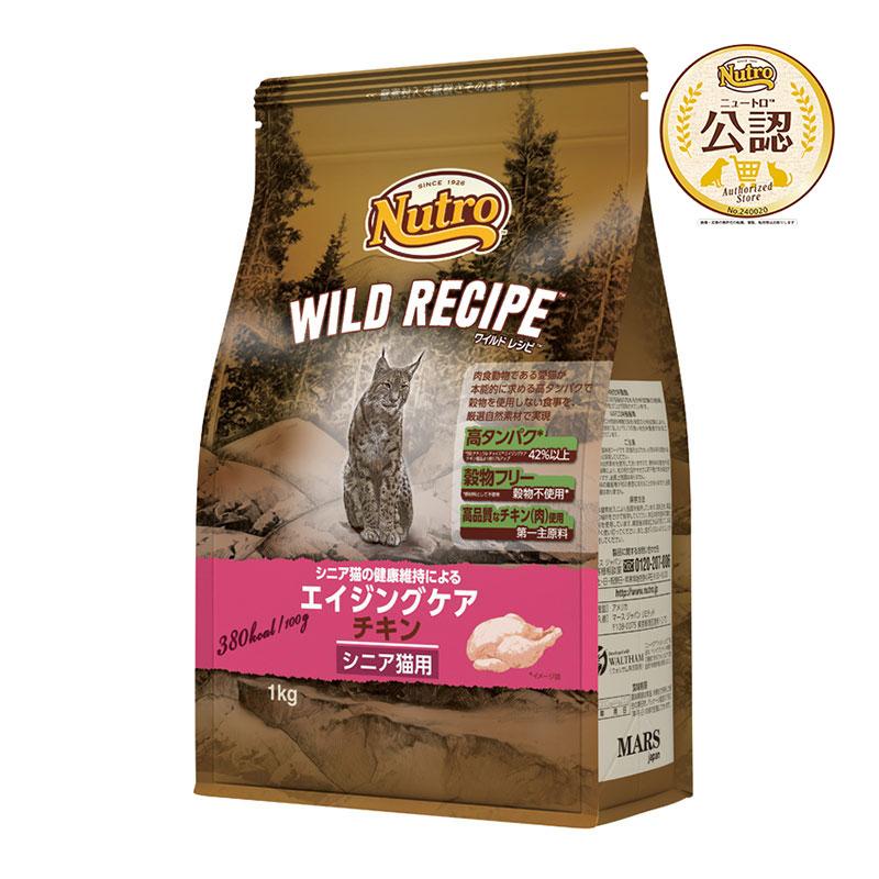 nutro wild recipe キャットフード nutro wild recipe キャットフード 【公式通販】