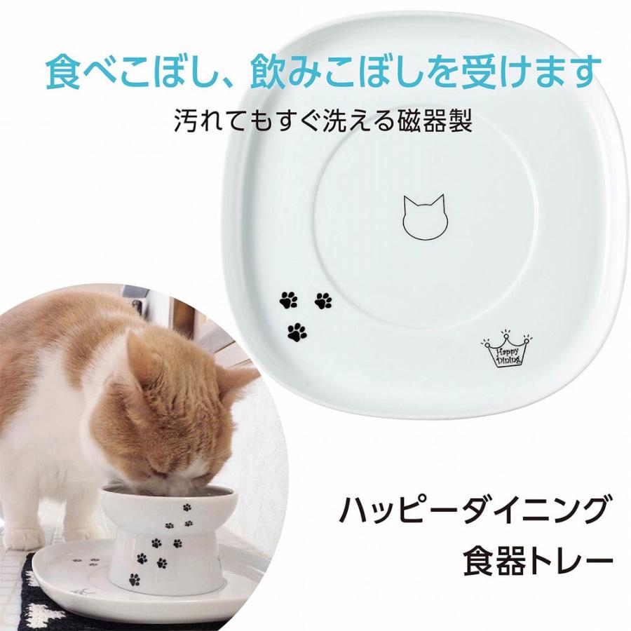 アウトレット品　猫壱　ハッピーダイニング専用　食器トレー　シングル　訳あり｜chanet｜04