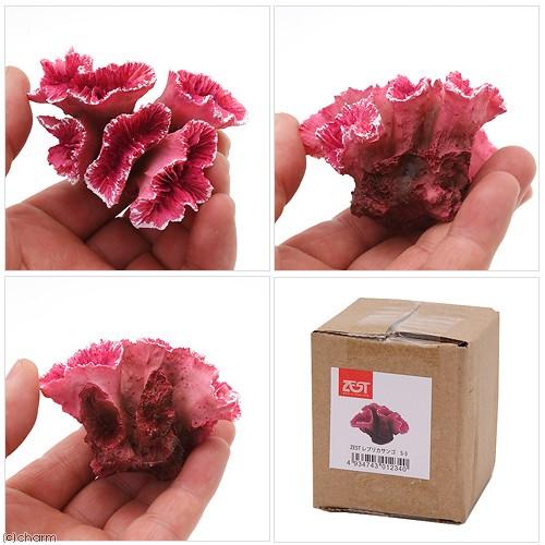 ゼンスイ ZEST レプリカサンゴ S−3 : チャーム charm ヤフー店