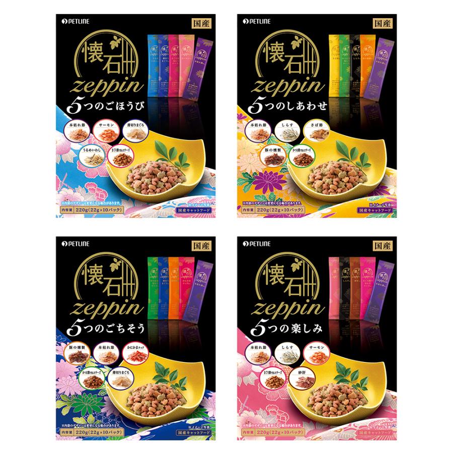 キャットフード ペットライン 懐石 zeppin いろいろセット キャットフード ペットライン 懐石 zeppin いろいろセット