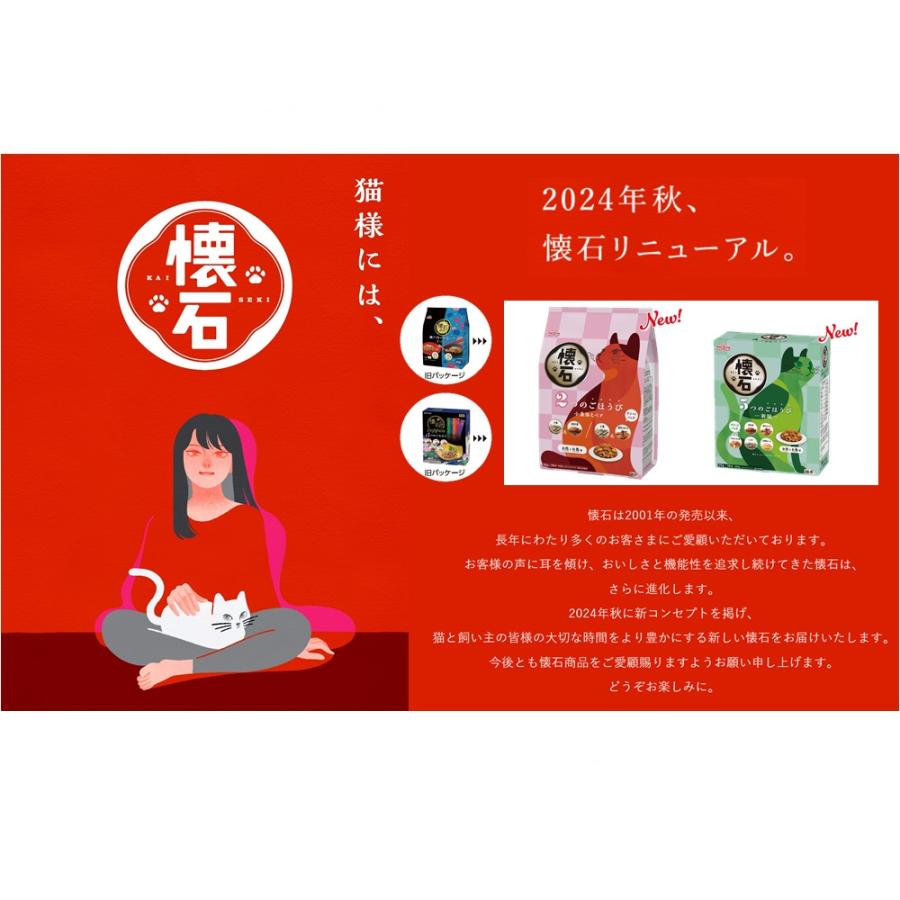 キャットフード ペットライン 懐石 zeppin いろいろセット キャットフード ペットライン 懐石 zeppin いろいろセット
