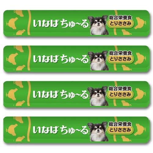 人気ショップが最安値挑戦 いなば ちゅ る 総合栄養食 とりささみ １４ｇ ４本 犬用 ちゅーる チュール1円 Aynaelda Com