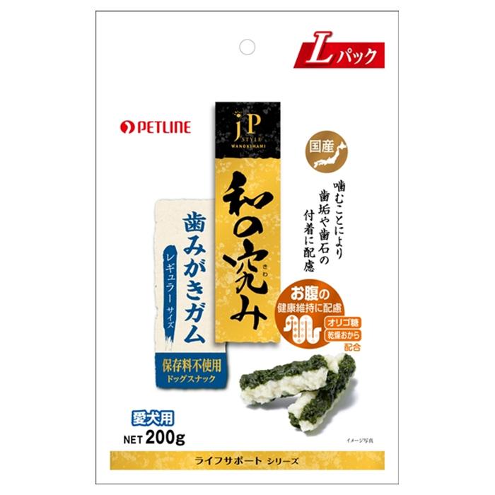 ペットライン　ＪＰスタイル　和の究み　歯みがきガム　レギュラー　２００ｇ | JPスタイル