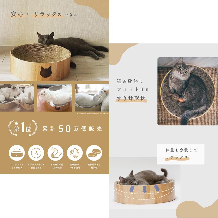 猫壱（necoichi） 猫用 爪とぎ バリバリボウル ライトブラウン 猫用