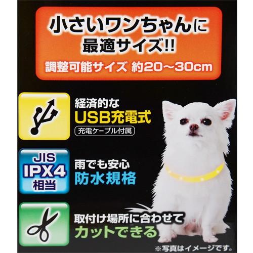 アウトレット品　ペティオ　ナイトウォーカー　フラッシュリング　ミニ　ピンク　訳あり | Petio | 02