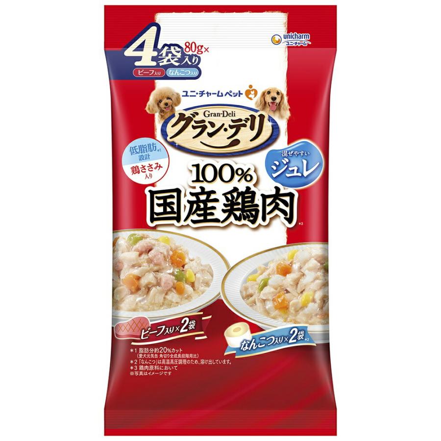 グラン・デリ グラン・デリ 国産鶏ささみ パウチ ジュレ ビーフ