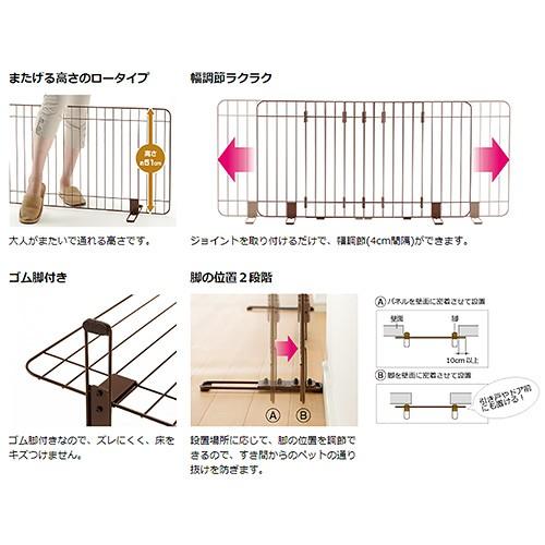 リッチェル　伸縮スタンド簡易ペットゲート９０−１２０茶 | リッチェル | 01