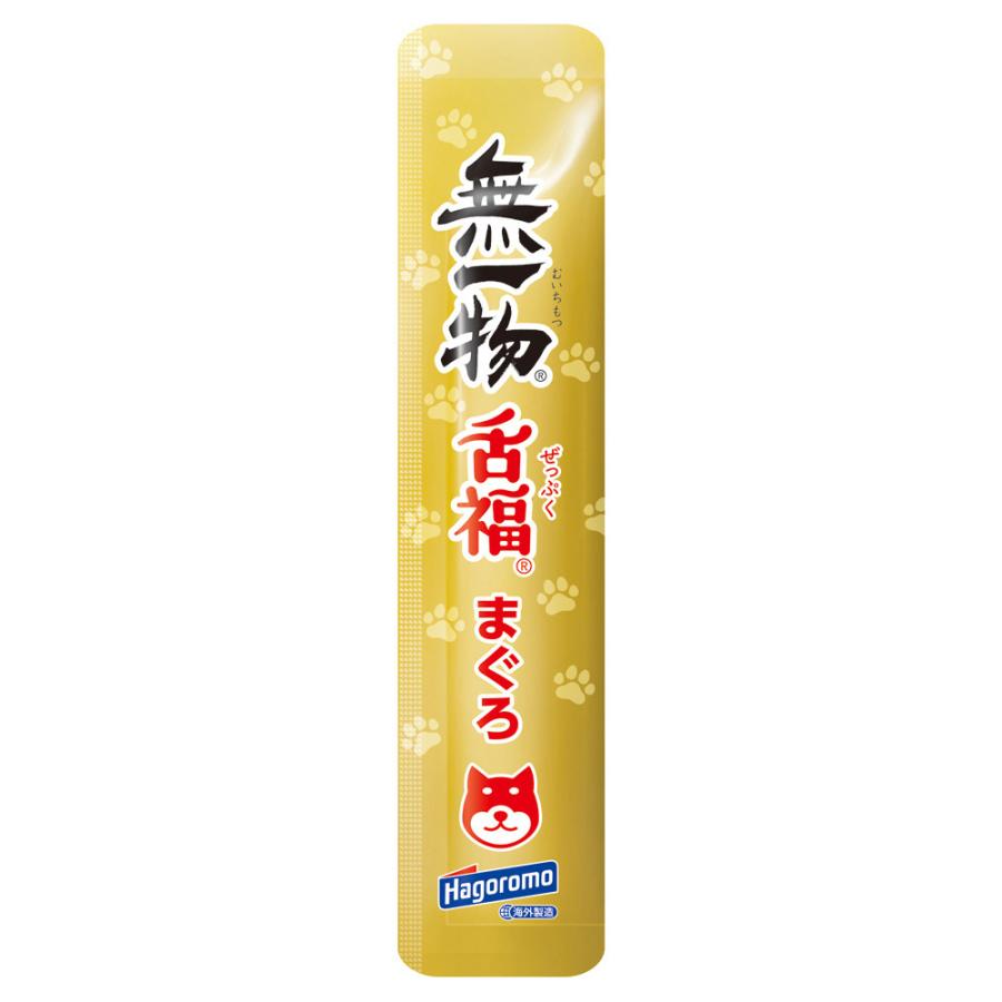 無一物　愛犬用　舌福ぜっぷく　まぐろ　５６ｇ（１４ｇ×４本）　はごろも |  | 01