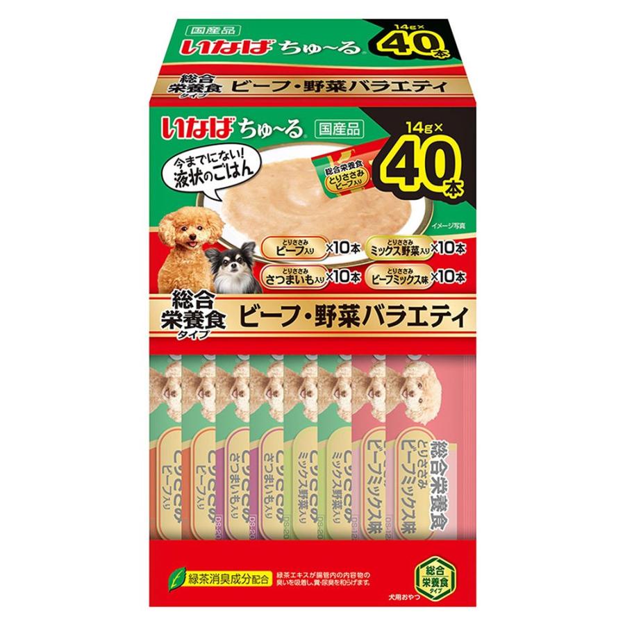 いなば　ちゅ〜る　総合栄養食　ＢＯＸ　ビーフ・野菜バラエティ　１４ｇ×４０本 | 