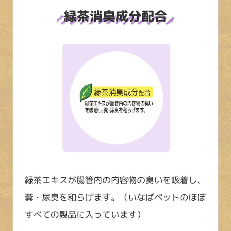 いなば　ちゅ〜る　総合栄養食　ＢＯＸ　ビーフ・野菜バラエティ　１４ｇ×４０本 |  | 04
