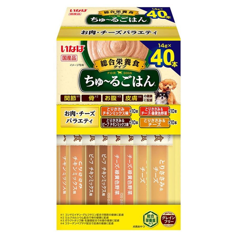 いなば　ちゅ〜るごはん　ＢＯＸ　お肉・チーズバラエティ　１４ｇ×４０本 | 