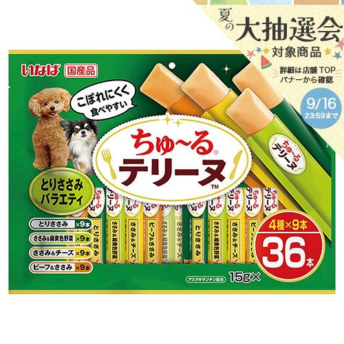 いなば　ちゅ〜るテリーヌ　とりささみバラエティ　１５ｇ×３６本 | 