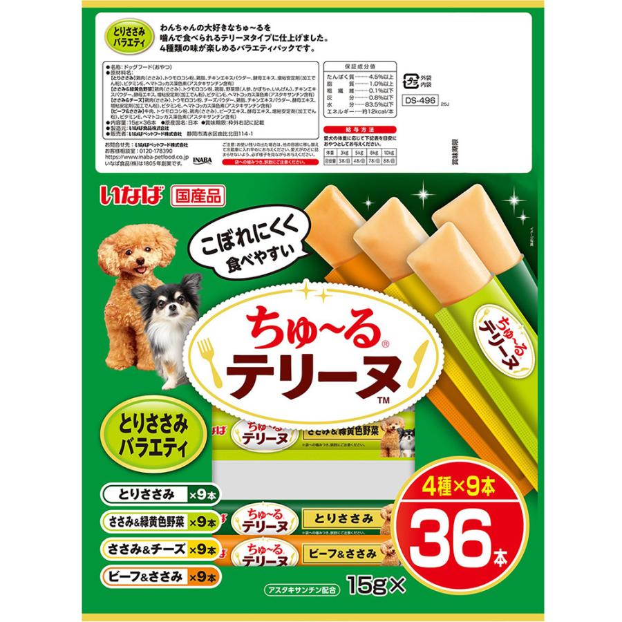 いなば　ちゅ〜るテリーヌ　とりささみバラエティ　１５ｇ×３６本 |  | 01