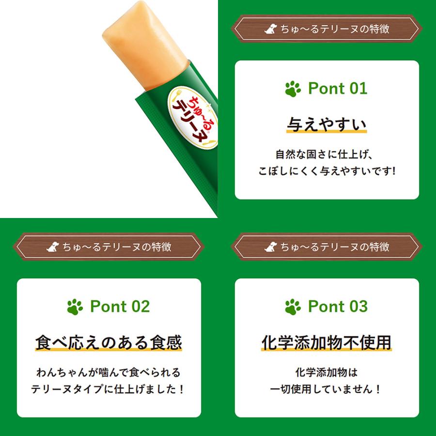 いなば　ちゅ〜るテリーヌ　とりささみバラエティ　１５ｇ×３６本 |  | 02