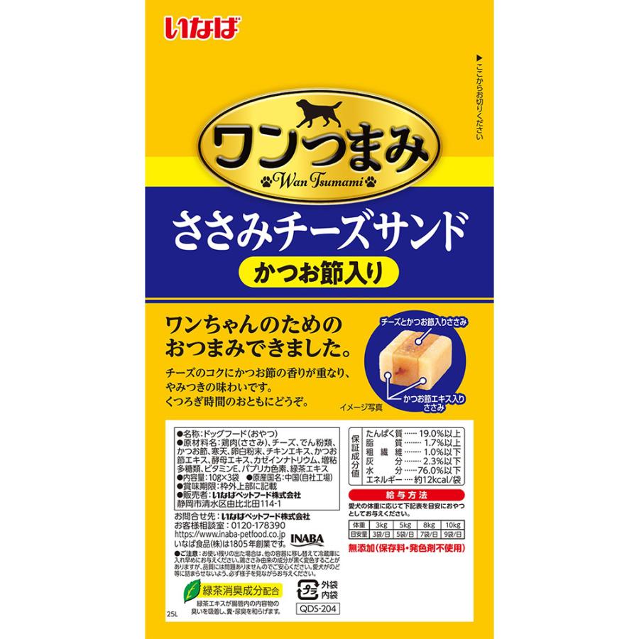 いなば　ワンつまみ　ささみチーズサンド　かつお節入り　１０ｇ×３袋 |  | 01