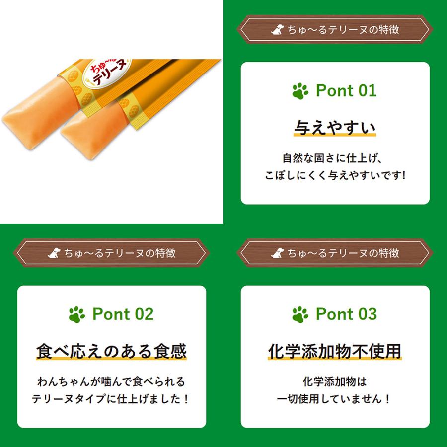 いなば　ちゅ〜るテリーヌ　マンゴー＆ささみ　１５ｇ×４本 |  | 02