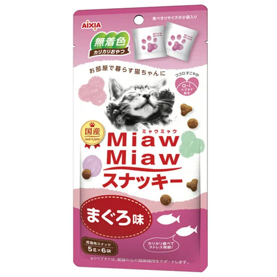 アイシア　ミャウミャウ　スナッキー　まぐろ味　３０ｇ（５ｇ×６袋）｜chanet