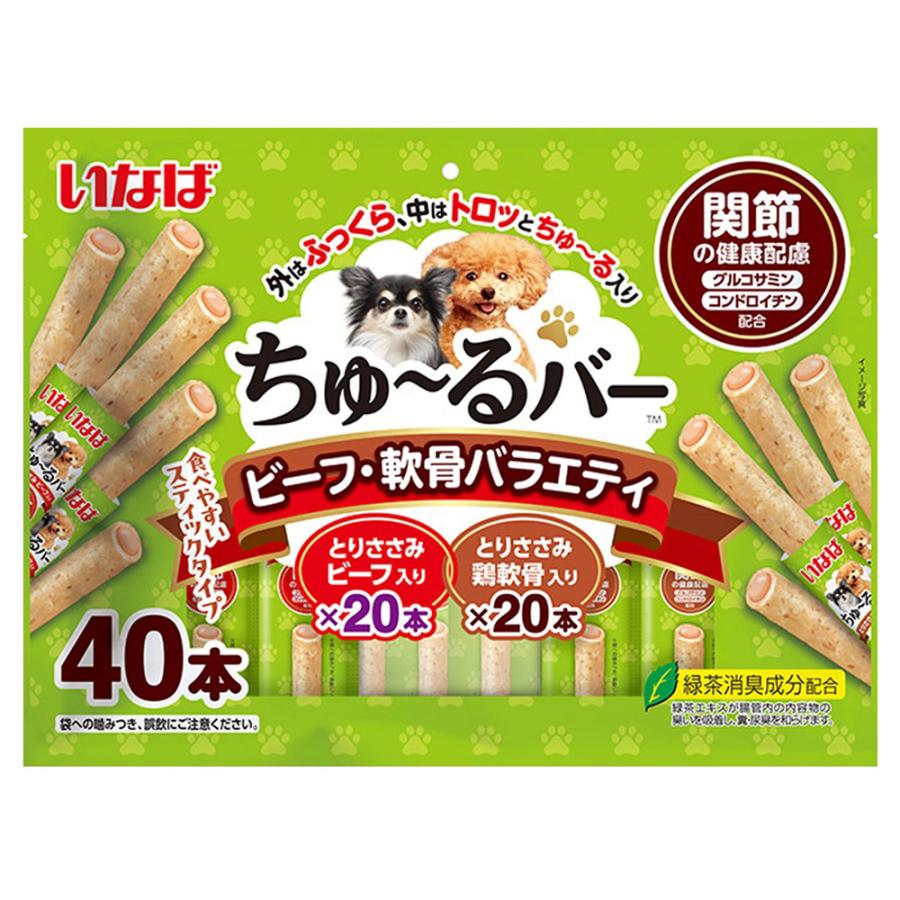 いなば　ちゅ〜るバー　ビーフ・軟骨バラエティ　関節の健康配慮　４０本入り | 