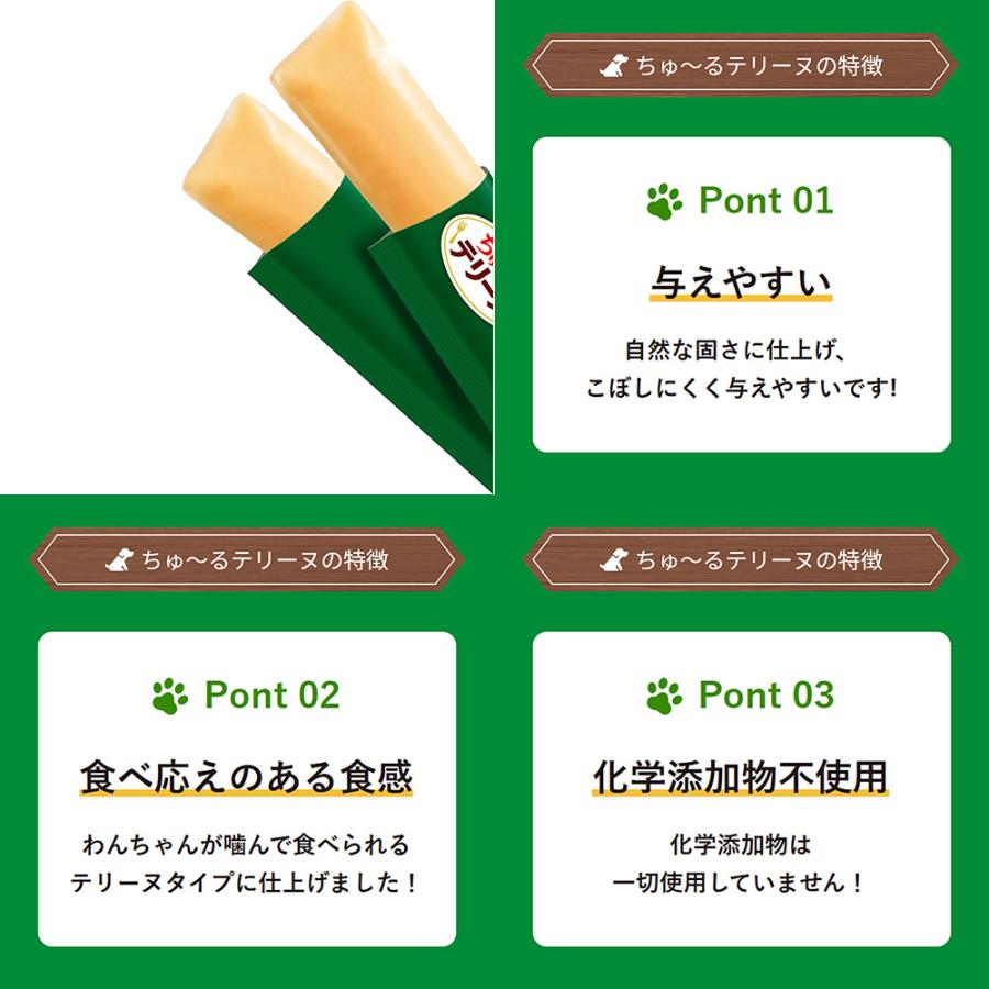 いなば　ちゅ〜るテリーヌ　中型犬用　とりささみ　３０ｇ×４本 |  | 02