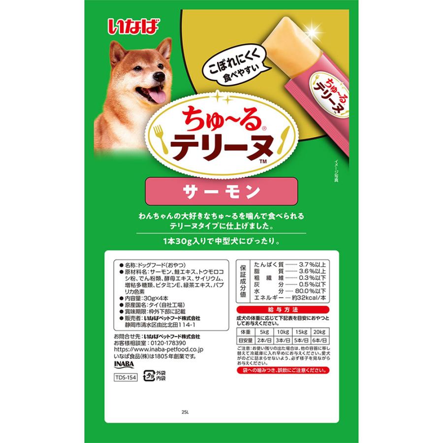 いなば　ちゅ〜るテリーヌ　中型犬用　サーモン　３０ｇ×４本 |  | 01