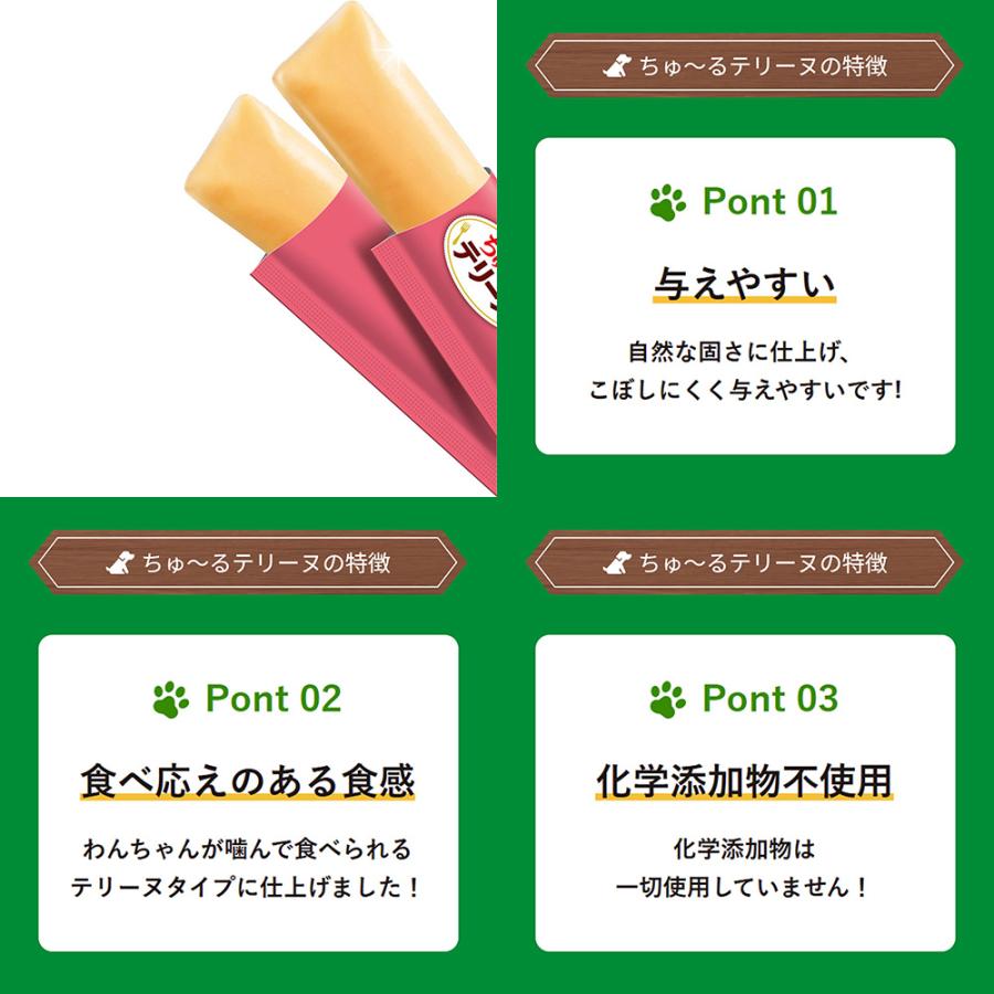 いなば　ちゅ〜るテリーヌ　中型犬用　サーモン　３０ｇ×４本 |  | 02