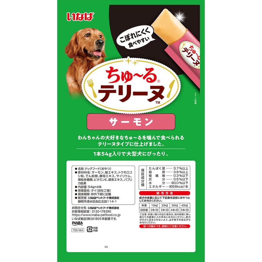 いなば　ちゅ〜るテリーヌ　大型犬用　サーモン　５４ｇ×４本 |  | 01