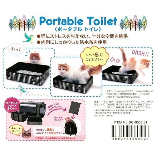 レノックス　猫　携帯を操作する猫　箱なし レノックス 猫 携帯を操作する猫 箱なし