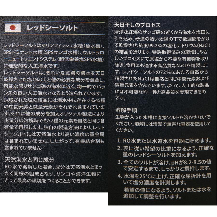 人工海水 紺丸バケツ レッドシーソルト 22kg 単品 海水魚 サンゴ SPS レッドシー 人工海水 紺丸バケツ レッドシーソルト 22kg 単品 海水