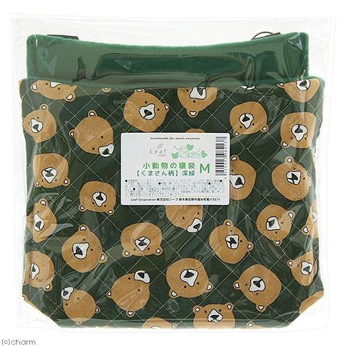 Leaf Corp 小動物の寝袋−くまさん柄− 【深緑】 M