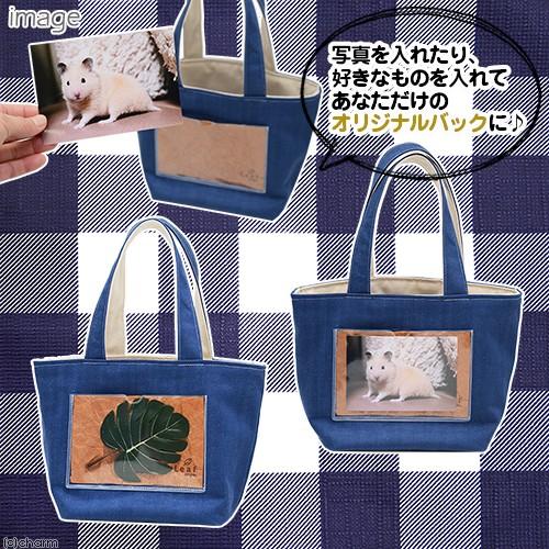 おでかけトートバッグ　帆布＆デニム　ハンドメイド　お揃い | Leaf Corp | 04