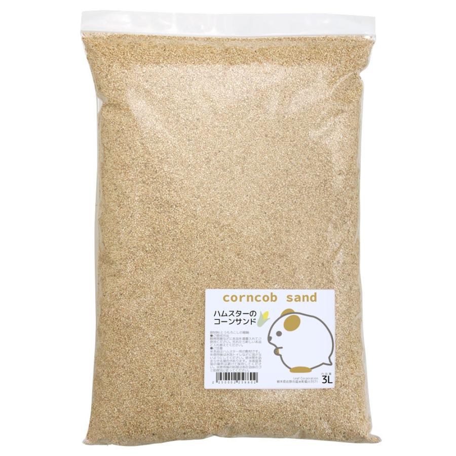 チャーム（charm） ハムスターのコーンサンド 9L（3L×3） 天然 消