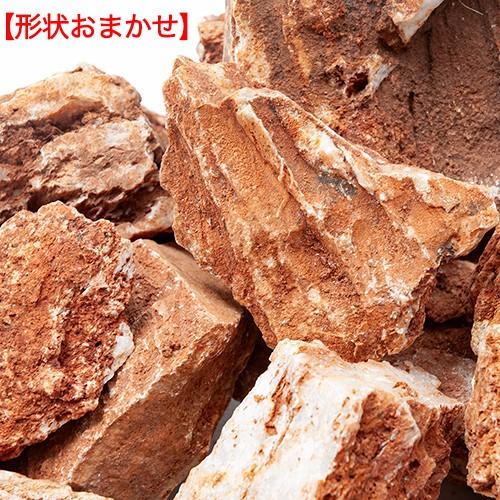 チャーム（charm） 褐光石 10kg 約5〜30cm 60cm水槽向け