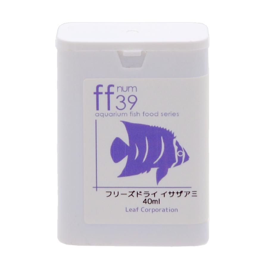 Leaf Corp フリーズドライ イサザアミ 「ff num39」 40mL
