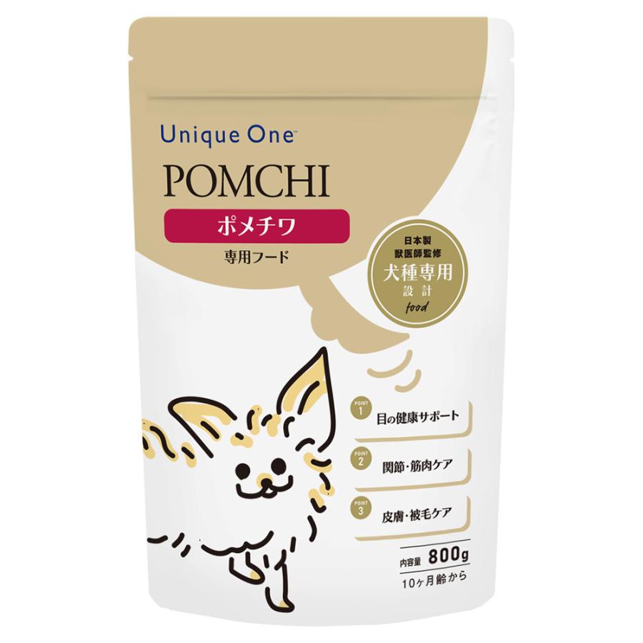 ドッグフード　ミックス犬　ブーリアン　Ｕｎｉｑｕｅ　Ｏｎｅ（ユニーク　ワン）　ポメチワ　８００ｇ | 
