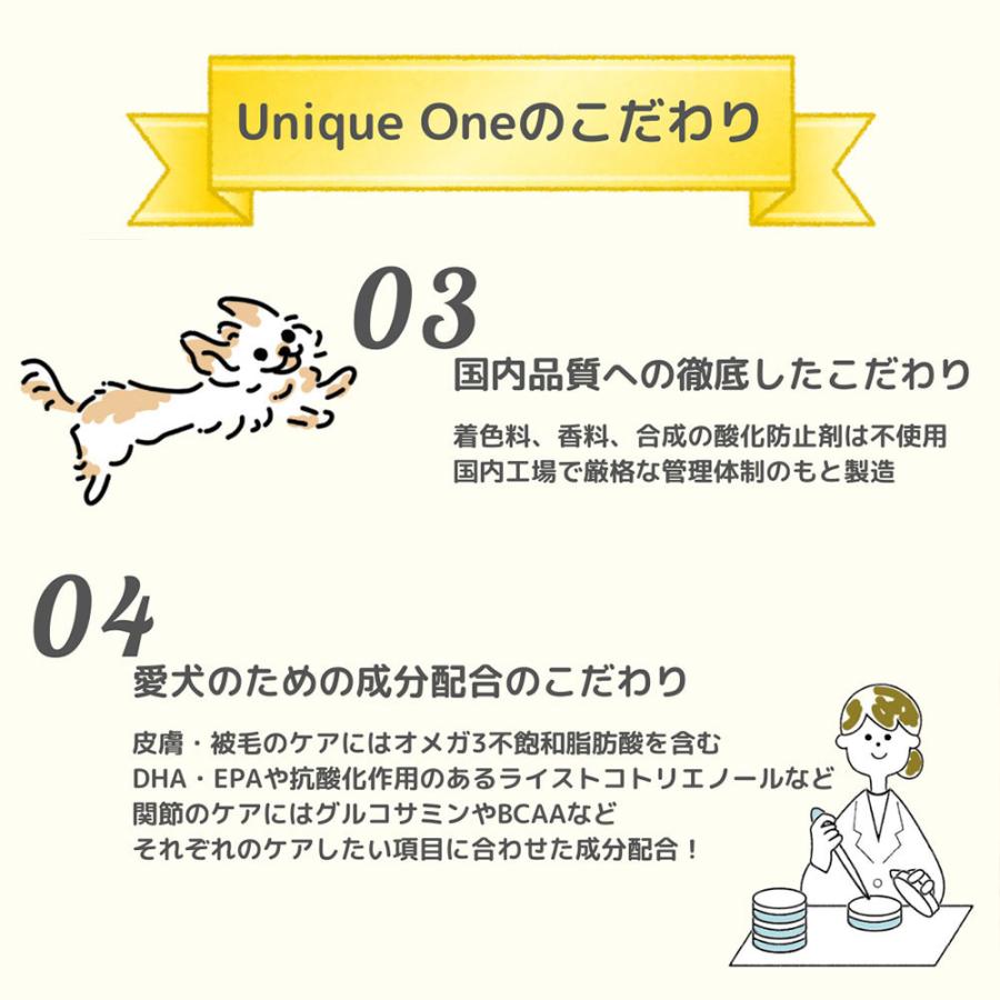 ドッグフード　ミックス犬　ブーリアン　Ｕｎｉｑｕｅ　Ｏｎｅ（ユニーク　ワン）　ポメチワ　８００ｇ |  | 03