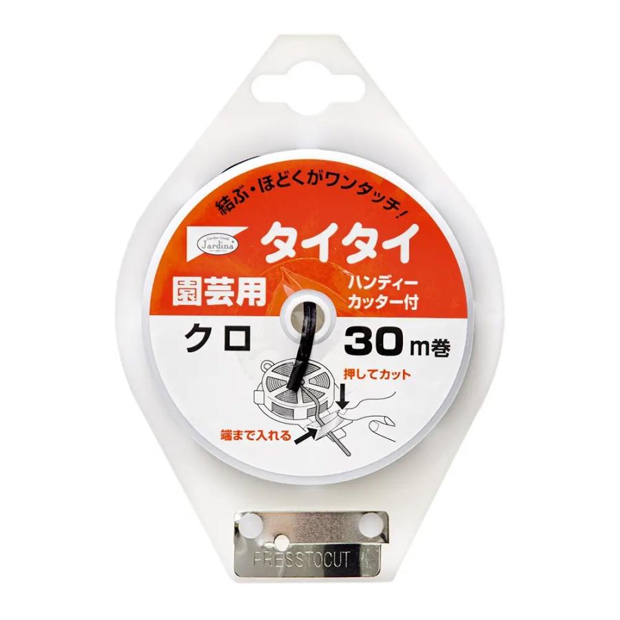 （水草）一点物　レイアウト流木と水草セット　ＮＯ．８８（水上葉）（１セット）本州四国限定_4