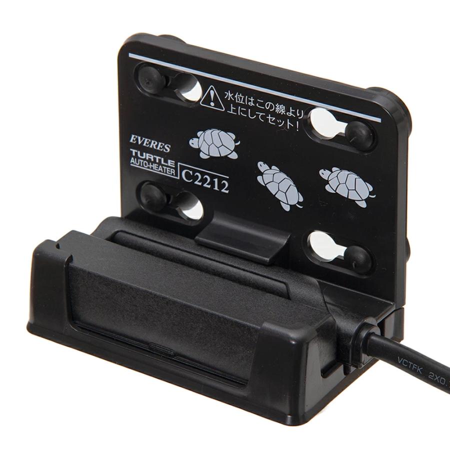 EVERES エヴァリス タートルオートヒーター 爬虫類 水中ヒーター