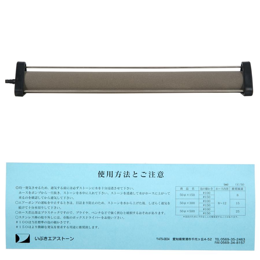 いぶきエアーストーン エアーストーン いぶきエアストーン セラミック