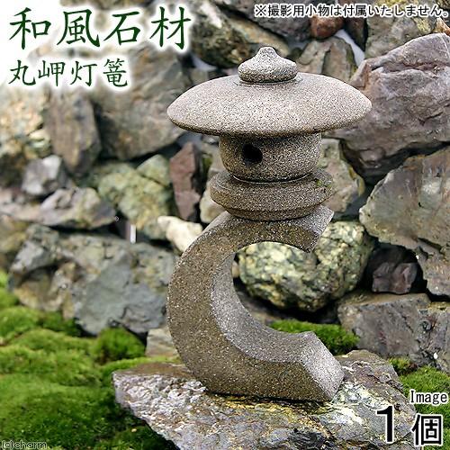 注目の 和風石材 丸欄渓灯篭 高さ２４ｃｍ 沖縄別途送料 水槽用オブジェ アクアリウム用品 60 Off Zoetalentsolutions Com