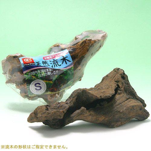 流木　約20.2㎝ 形状お任せ 自然流木 中(約20cm~) 1本 アクアリウム 水槽 | チャーム