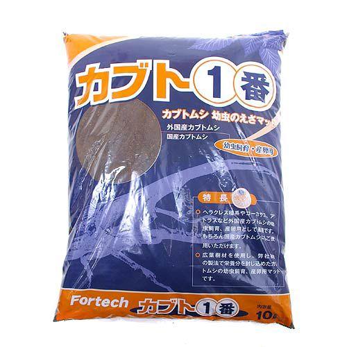 フォーテック 昆虫マット カブト1番 カブトムシ 幼虫のエサ 10L