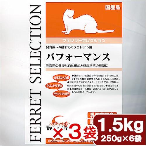 SELECTION フェレットフード イースター フェレットセレクション