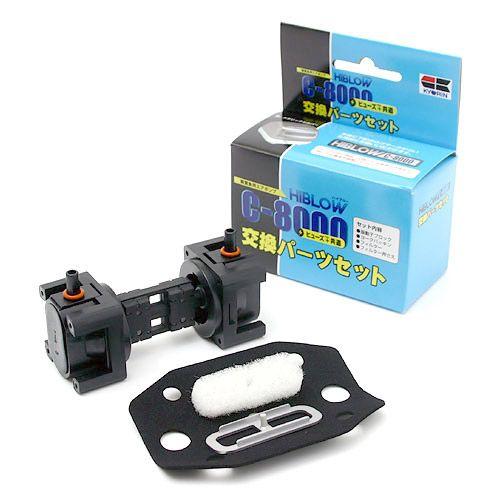 キョーリン ハイブロー C−8000 ヒューズ＋（プラス）共通 交換