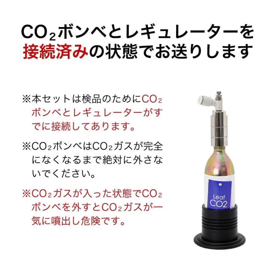 チャーム（charm） （水草）GEX グラステリア スリム450水槽