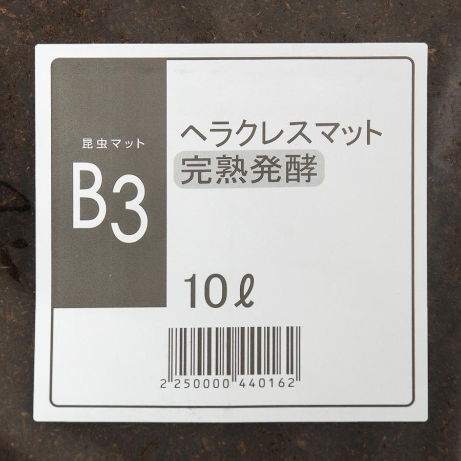 昆虫マット　Ｂ３　ヘラクレスマット　完熟発酵　１０Ｌ　無添加　国産　カブトムシ　幼虫用　産卵　お一人様５点限り｜chanet｜02