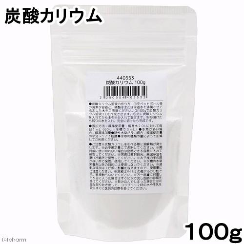 炭酸カリウム １００ｇ 水草の栄養素 - 水草育成