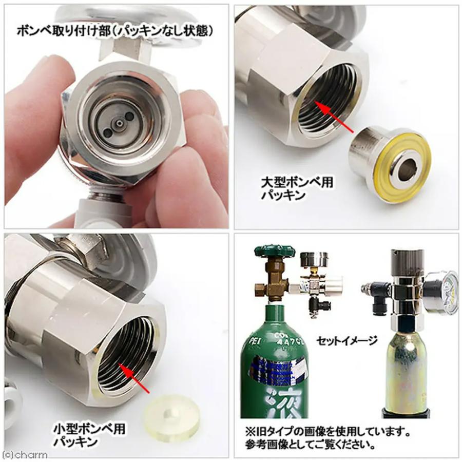 AIネット 2WAYCO2レギュレーター PRO（小型兼大型ボンベ用